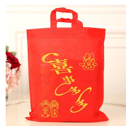 结婚庆用品无纺布大红色双喜婚礼厚手提袋子喜糖盒礼品回礼包装袋