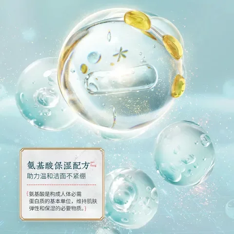 洁面乳提亮肤色卸山茶花合一氨基酸洗不紧绷温和抗痘洗面奶控油