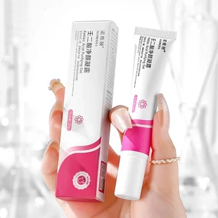 壬二酸100g诺维娅毛孔霜黑头导出液爆款水杨酸一件净颜凝胶