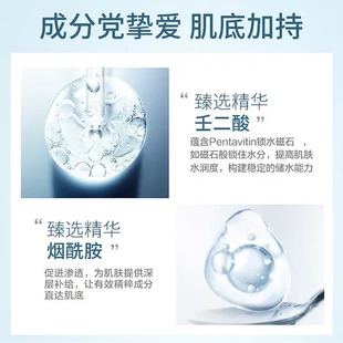 温和修护网红祛痘霜PIBAMY女比芭美壬二酸粉刺祛痘印爆款