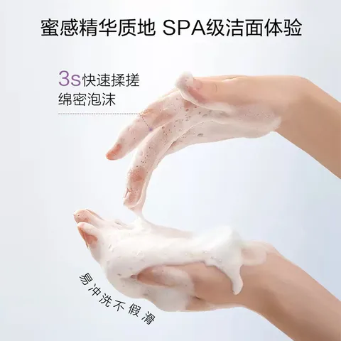 氨基酸洁面乳洁面洗面奶产品男女士控油护理保湿敏感肌补水去豆图片
