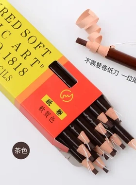 眼线笔专业1818纸学校笔同款拉线笔防水防汗影楼撕化妆
