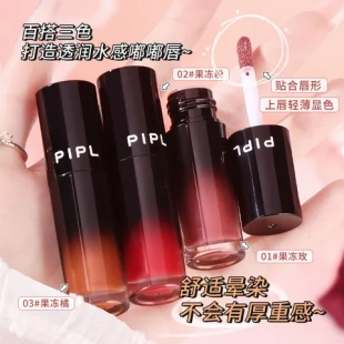 唇蜜水光镜面口红唇釉党嘟嘟显白唇部PIPL叠涂保湿持久精华液