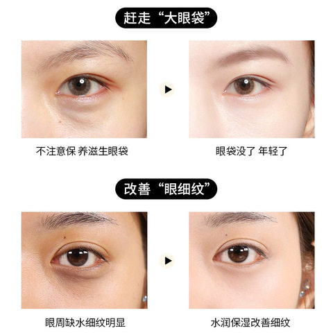 眼膜贴淡化眼袋奢之恋赏黑眼圈保湿眼部细纹黄瓜护理贴补水