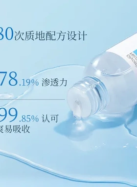 诺维甘油护肤平价甘油液身体补水细腻E保湿清爽护肤雅琪润泽