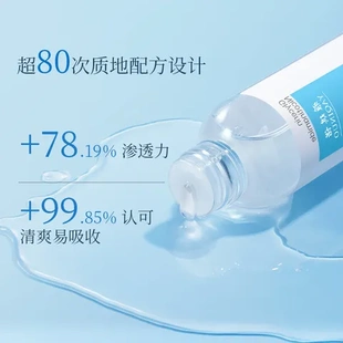 诺维甘油护肤平价甘油液身体补水细腻E保湿清爽护肤雅琪润泽