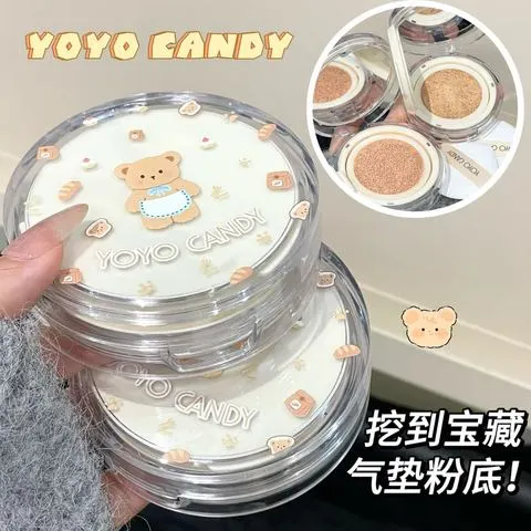 粉底霜粉底液柔光裸感细腻轻颜透亮YOYOCANDY显气色丝滑服帖气垫