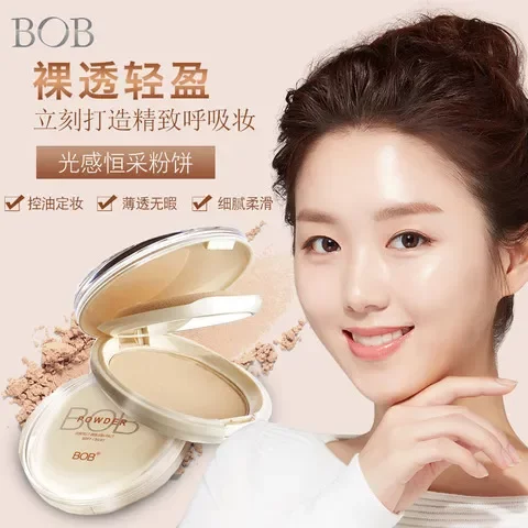 持久散粉干湿粉饼恒彩透亮自然遮瑕提亮肤色定妆粉BOB