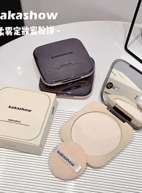 雾绒修容自然遮瑕柔焦粉饼轻薄控油kakashow防水防汗蜜粉饼定妆