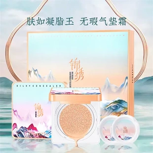 替换装DMDN气垫BB霜送8947脱妆隔离丝柔气垫套盒不易滋润遮瑕