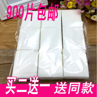 买二送一 包邮优质卸装化妆棉900片大包装美容院用专更实惠洗甲棉
