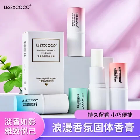 淡香奶霜白桃便携香氛膏持久LESSXCOCO马卡龙固体香膏