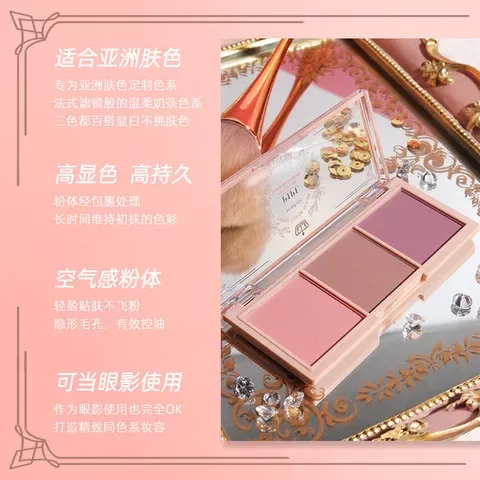 平价梦幻胭脂腮红一体盘裸妆自然橘色哑光女孩高光晒红持久