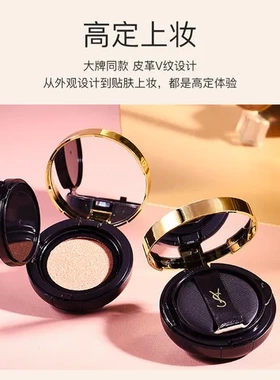 自然气垫遮瑕官方持久控油不脱妆皮哑光清透提亮肤色奶油肌正品YS