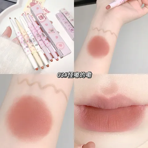 口红持妆哑光卡泡唇线笔女双头维妮唇笔显嫩嘟嘟唇雾面小狗甜心,彩妆/香水/美妆工具,唇笔/唇线笔,淘宝优惠券,粉丝福利购,淘宝优惠卷