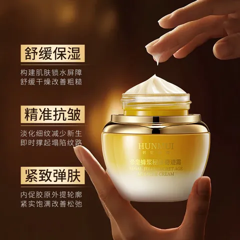 奇迹面霜肌肤保湿蜂浆帝皇爆款补水龄秘舒缓霜补水抗皱紧致,美容护肤/美体/精油,乳液/面霜,淘宝优惠券,粉丝福利购,淘宝优惠卷