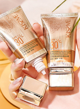 打底提亮面部自然新款BB霜SPF30防晒隔离海边夏季遮瑕