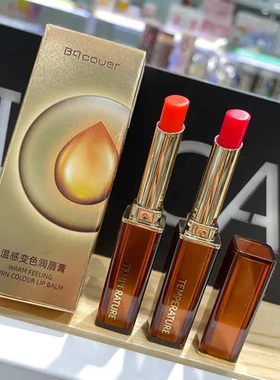 淡彩7040佩翘封面润唇膏橙色保湿变色温感粉色补水温变