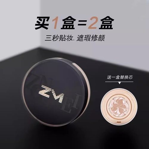 持久气垫纵美焕颜霜提亮肤色官网遮瑕保湿BB霜补水水光霜不脱色
