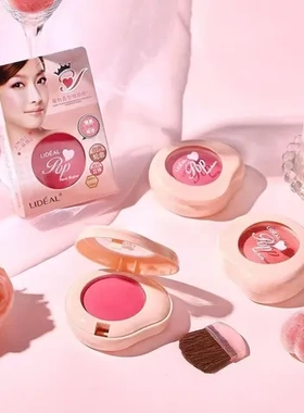 眼影灵点彩妆元气自然腮红蜜桃一体修颜化妆胭脂通用裸妆女团修容
