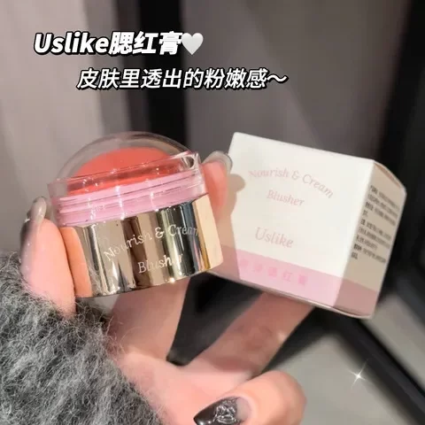 自然哑光色弹女小粉收缩腮红膨胀USLIKE腮泥膏单色牛奶粉紫色