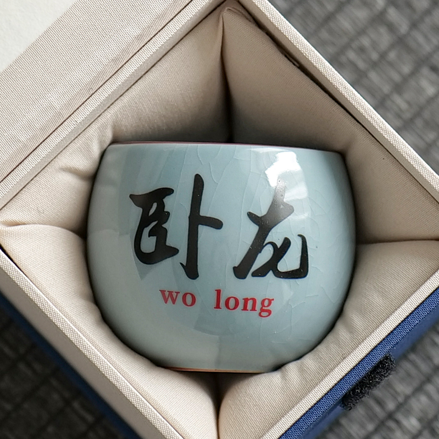 2025新款汝窑陶瓷主人杯卧龙凤雏创意茶杯个人单杯品茗杯茶具礼品,餐饮具,茶杯,淘宝优惠券,粉丝福利购,淘宝优惠卷