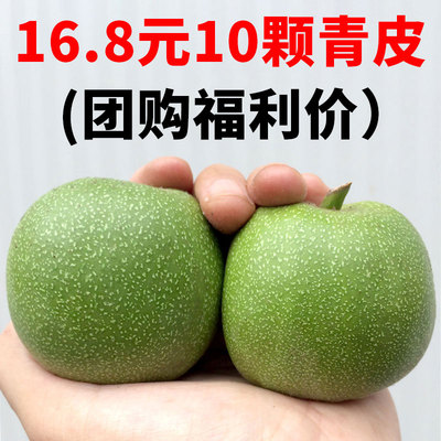 赌青皮野生文玩核桃手把盘玩天然三棱闷尖狮子头官帽蛤蟆头四座楼