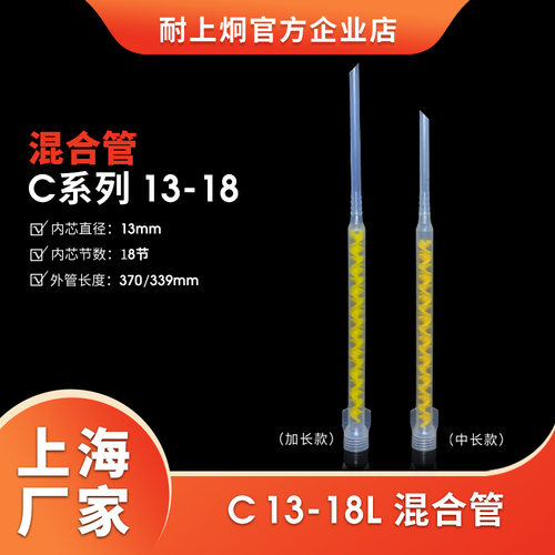延长施胶距离深入狭窄空间