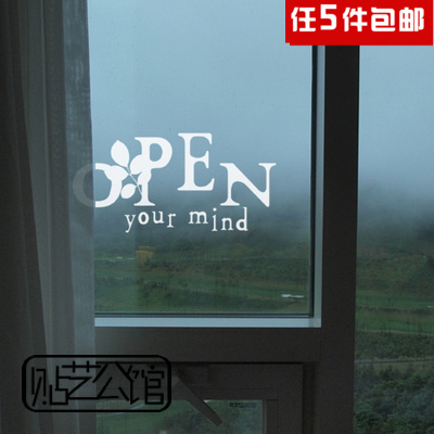 open文字贴橱窗玻璃门装饰墙贴房门开门指示标识贴w-040 敞开心扉