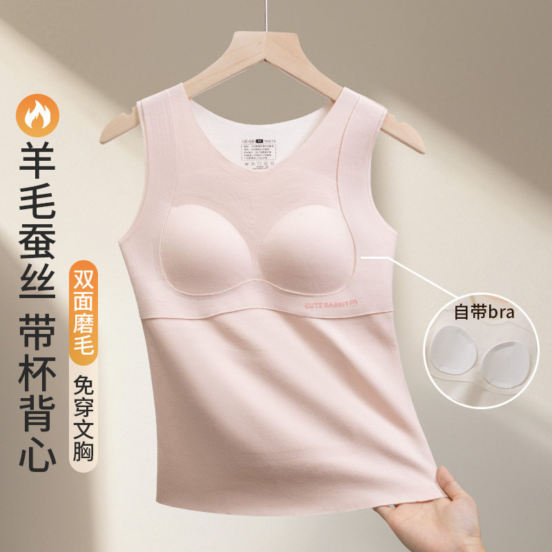 2025新款保暖背心女免穿文胸一体式儿童德绒发育期初高中学生内衣