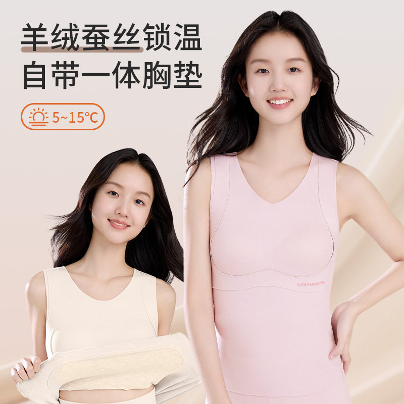 青少年保暖背心带胸垫初高中学生少女女大童无痕内衣发热德绒秋冬,女士内衣/男士内衣/家居服,保暖背心,淘宝优惠券,粉丝福利购,淘宝优惠卷