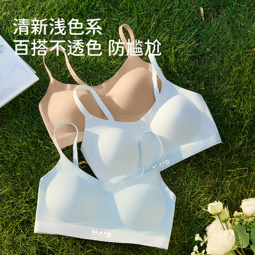 二阶段少女无痕背心文胸夏季薄款