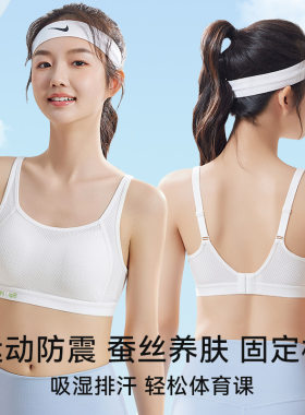 新品带扣青春期初高中学生固定杯运动内衣少女内衣文胸18岁发育期