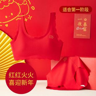 2026马年大红文胸发育期中小学生12岁儿童本命年红色内衣内裤套装