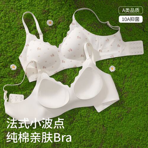 青少年三阶段少女内衣带扣少女初中高中学生无痕定型文胸