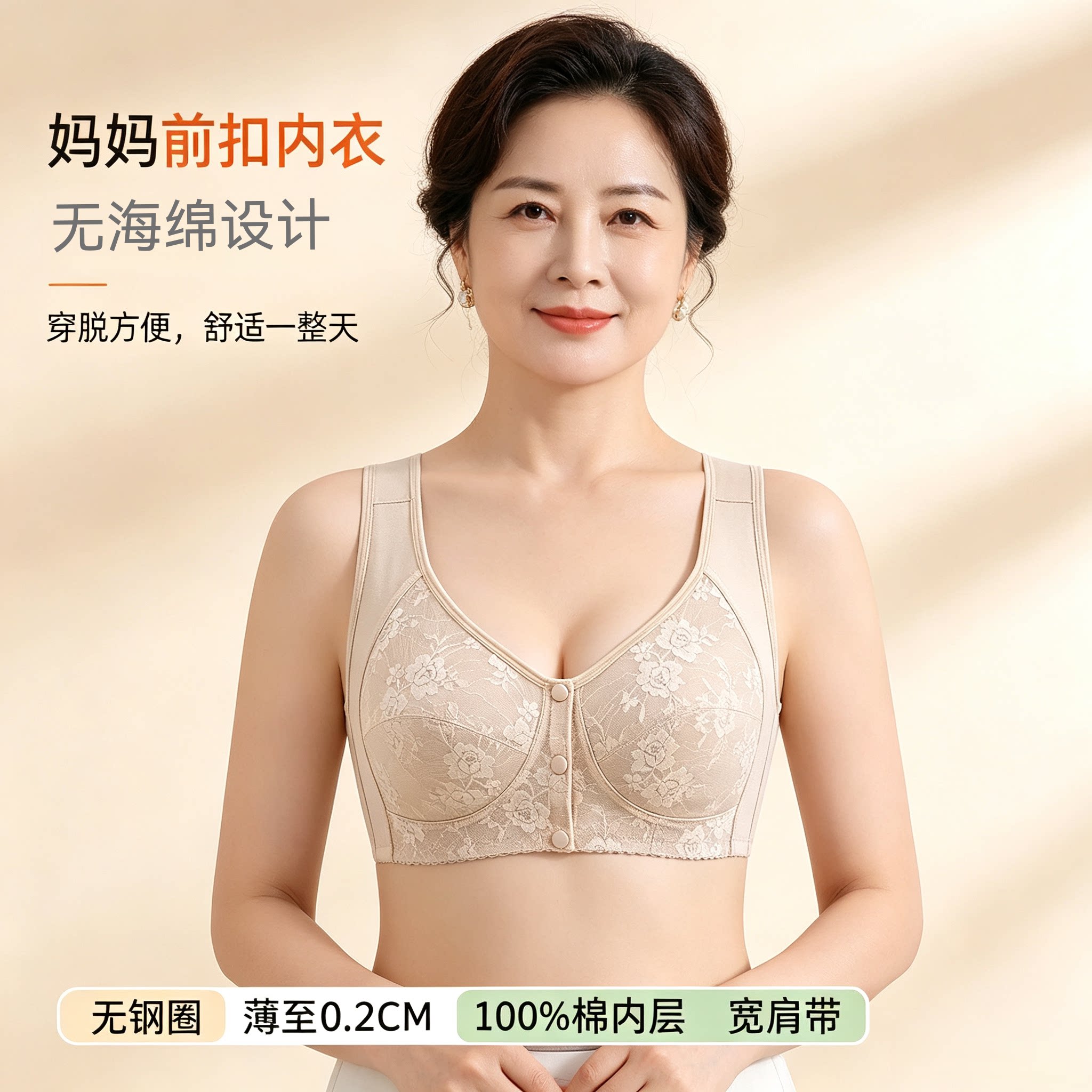 【新品低价冲量】中老年背心大胸聚拢前扣内衣蕾丝文胸大码无钢圈