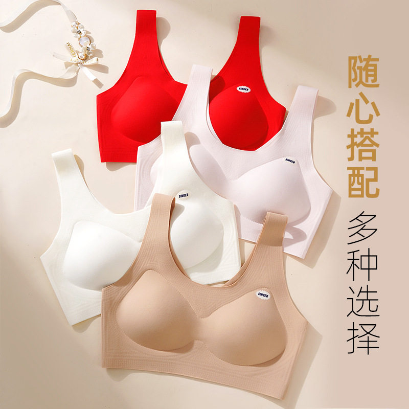 粉底液青少年秋冬磨毛少女内衣初中高中学生背心发育期无痕文胸