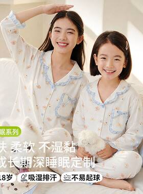 秋季韩版纯棉A类少女家居服套装
