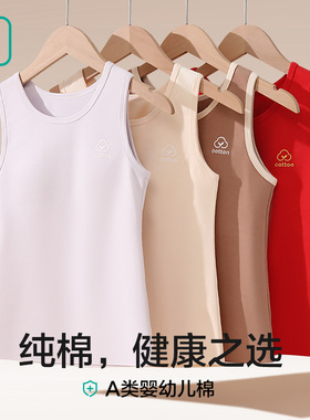 纯棉磨毛免穿文胸带胸垫保暖背心青少年少女内衣长款冬季初高中生