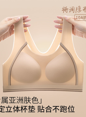 青少年发育期内衣三阶段初高中学生粉底液无痕文胸16岁背心固定杯