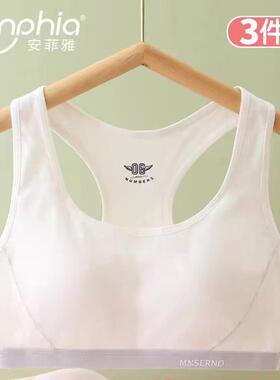 内衣女学生高中生矫正聚拢发育期运动初中青少年文胸少女背心纯棉