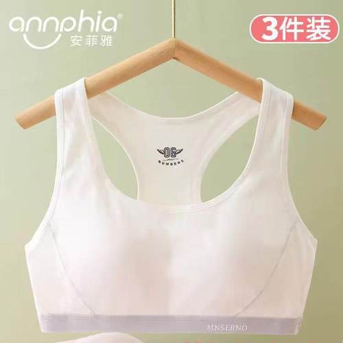 内衣女学生高中生矫正聚拢发育期运动初中青少年文胸少女背心纯棉