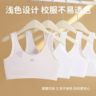 莫代尔少女内衣小学生防凸点小背心内穿7-12岁女童一阶段发育期