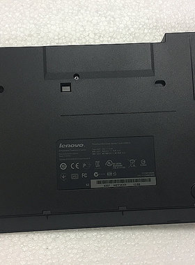 ThinkPad  4337 X230 T430S T510  T530 W510 USB3.0版 扩展 底座