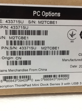 ThinkPad  04Y2075    Station USB 3.0  X230 X50 T430 扩展