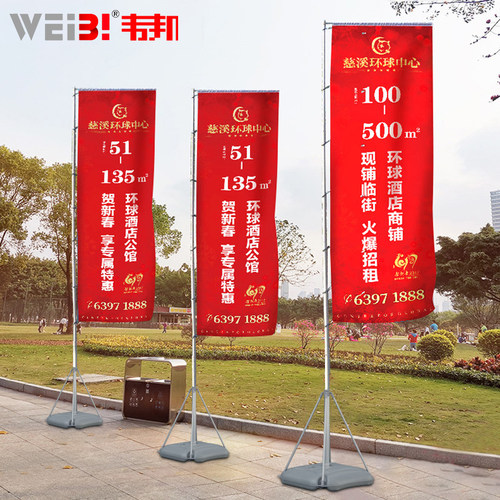 5米注水旗杆户外防风广告道旗