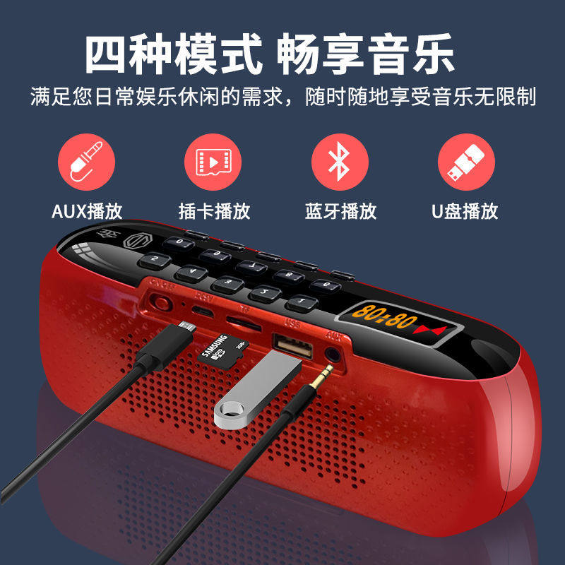 五行养生音乐播放器立体声双喇叭高音质插卡U盘数字选曲美容瑜伽