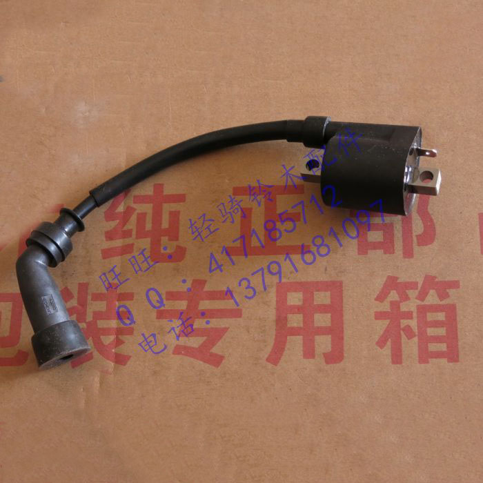 轻骑铃木高压包悍骏点火线圈