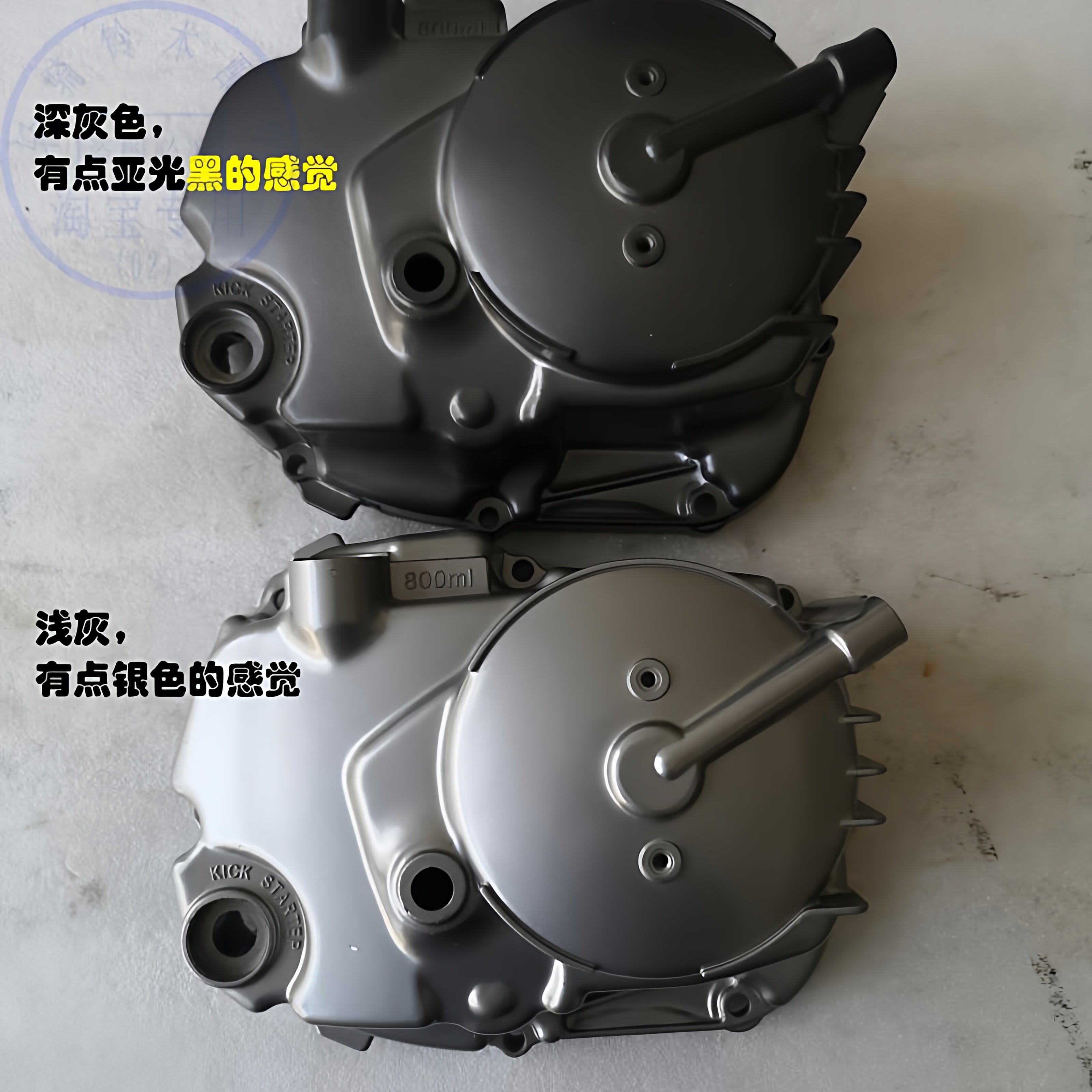 适用铃木赛驰QS110/AC离合器盖FD110发动机赛胜110-2右箱体铝大盖