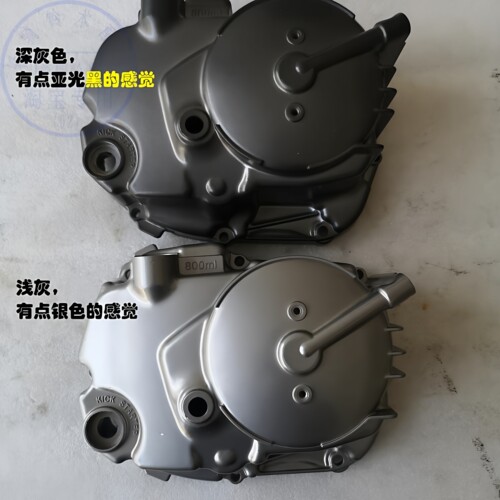 适用铃木赛驰QS110/AC离合器盖FD110发动机赛胜110-2右箱体铝大盖 - 封面
